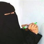 قسم التربية الخاصة بثانوية سعيد بن جبير يقيم معرض العصا البيضاء
