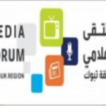 طلاب ثانوية الريان يزورون مصابي الحد الجنوبي