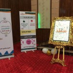 د. الشمراني يعتمد افتتاح 9 فصول للتحفيظ بالطائف ليستفيد منها 177 طالبا .