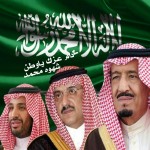 بناء خطة تطوير المدارس بتعليم محايل 2015
