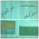 السومه هذي علومه بـ هاتريك النصر واصل فنونه