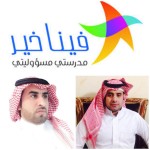 وزير التعليم يطلق خدمة ” نتائجي ” لإصدار ومعادلة الشهادات ￼