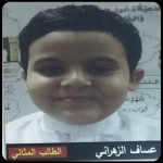 آل قاسم يعتمد تنفيذ مشروع فينا خير لجميع مدارس النماص الابتدائية‎