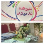 (140) طالبا في اختبار الأولمبياد المحلي للرياضيات والعلوم في الباحة