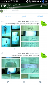 Screenshot_٢٠١٥-١٠-١٨-١٣-٠١-٣٢_11
