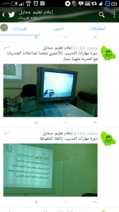 Screenshot_٢٠١٥-١٠-١٨-١٣-٠١-٤٥_10
