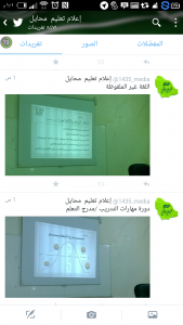 Screenshot_٢٠١٥-١٠-١٨-١٣-٠١-٥٥_9