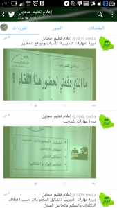 Screenshot_٢٠١٥-١٠-١٨-١٣-٠٢-٥٣_5