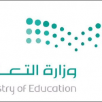 الأمير سعود بن نايف يفتتح منافسات دورة الألعاب الخليجية الثانية