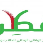 ثلاثية ريفاس تقود الاتحاد للوصافة .. والشباب يسقط نجران ويتصدر