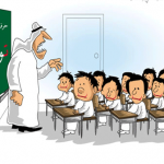 وقت الفراغ