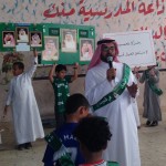 معلمو وطلاب مدرسة الحسن بن علي بجدة يحتفلون باليوم الوطني
