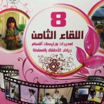 الاتحاد يكسب الخليج في الرمق الأخير