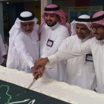 تعليم الباحة ينهي استعداداته لاستضافة ملتقى ( تأهيل أخصائيي التقويم)
