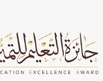 التربية الخاصة بجدة تحتفل بالعصا البيضاء