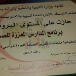 كاريكاتير يوضح المستقبل الغامض لبعض التخصصات بالجامعات بعد التخرج يؤدي لزيادة البطالة – بريشة الرسام : حسن المرير