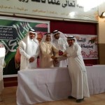إدارة تعليم الكبار بجدة تشارك في تكريم خمسة من معلمي المدارس الليلية .