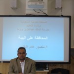 برنامج( رفق ) في ابتدائية أبي موسى الأشعري ببريدة يحظى بإعجاب الطلاب‎‏