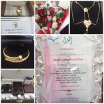ابتدائية زيد بن ثابت بمكة المكرمة تكرم الطالب المثالي عساف الزهراني .