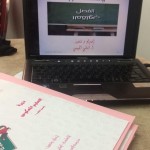 بحضور الشيخ الشثري 47 مكرما في جائزة ماضي الهاجري للتميز