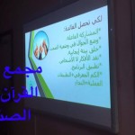 التعليم تهدي اللغة العربية في يوم الاحتفاء بها معجما مدرسيِّاً للطلابِ والطالباتِ