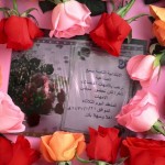 منسوبو مدرسة ابن خلدون الابتدائية بتبوك يكرمون الأستاذ أحمد علي كعبي بمناسبة تقاعده