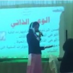 السعودية تعتذر عن مواجهة فلسطين