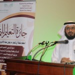 مدير تعليم مكة يدشن فعاليات مسابقة المهارات الأدبية