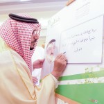تقنية الأحساء تتطلع على تجربة جامعة الملك فيصل في التعلم الإلكتروني والتعليم عن بعد