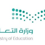 نشوب حريق في المدرسة 105 للبنات بجدة