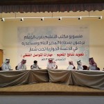 المدرسة الإبراهيمية الثانوية بجدة لتميزها في برنامج أنا إيجابي