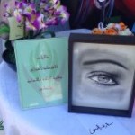 جوانزو الصيني بطلاً لآسيا