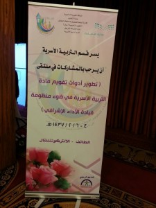 IMG-20151115-WA0128