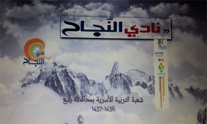 IMG-20151117-WA0628