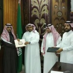 جامعة الجوف تطلق مسابقة تصميم شعار الكراسي البحثية