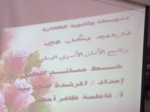 IMG-20151120-WA0009