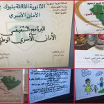 محافظة القرى بالباحة تستقبل جثمان ابنها الشهيد عوض محمد حربي