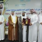 جامعة الملك خالد تحتفل بإطلاق النسخة ال 8 من نظام (دروبال)