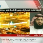 وحدة الصفوف الأولية تنفذ درسا تطبيقيا بتعليم أحد رفيدة  