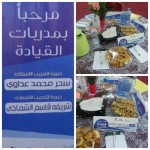 إشادة وزارية بالحقيبة المسرحية لتعليم الباحة