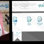 شعبة اللغة العربية بالقطيف تنفذ درساً باستخدام أساليب التعليم النشط