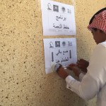 الدخيل يطالب مسوؤلي التعليم بـ ” زيارات ميدانية ” للمدارس
