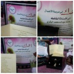 العوفي تفتتح منافسات المسرح المدرسي ل(8) إدارات تعليمية بالطائف