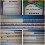 إستدعاء “نور” للهيئة العامة للرقابة عن المنشطات