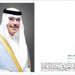 مدير تعليم محايل يشكر الميدان لتفعيل اليوم العالمي للجودة 2015 م