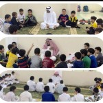 ابتدائية زمزم بمكة تكرم المعلم / معيض الشمراني