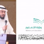 نادي الجيل بالأحساء يعزز مفهوم خدمة المجتمع والبيئة المستدامة
