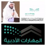 ريم البركاتي .. قدرات ومواهب إبداعيه متعددة