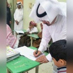اختتام ملتقى تجويد الأداء بحضور الصخيري