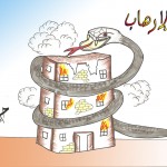 للمشاركة المجتمعية   عين الإسهام في صنع القرار بطرح أفكاركم  أو التصويت عليها